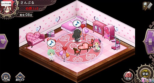 画像ギャラリー No.004のサムネイル画像 / 「わグルま!!」,イベント「全魔界甘味交換日」が開催