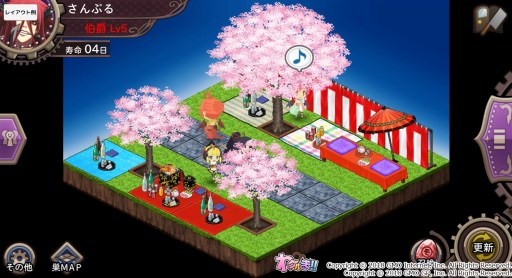 画像ギャラリー No.004のサムネイル画像 / 「わグルま!!」，家具のレシピアイテムなどを獲得できるイベント「魔界の大お花見大会」が開催