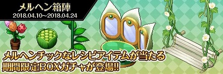 画像ギャラリー No.003のサムネイル画像 / 「わグルま!!」，イベント“魔界童話”が開催
