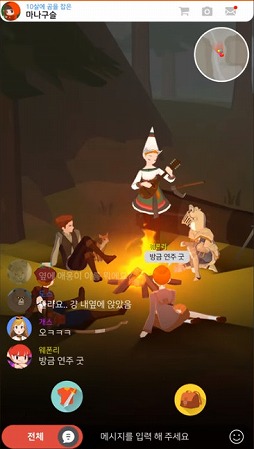 画像ギャラリー No.002のサムネイル画像 / ネクソンのスマホ向けMMORPG「マビノギモバイル」が発表。本家マビノギと同様に戦闘以外にも幅広いプレイスタイルに対応