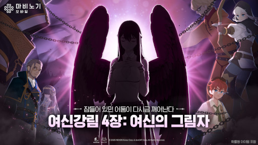 画像ギャラリー No.001のサムネイル画像 / 「マビノギモバイル」,韓国で「サンリオキャラクターズ」とのコラボを開始。ハローキティやクロミをモチーフにしたアイテムが登場