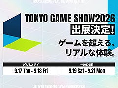 ネクソン，「マビノギモバイル」「プロジェクトRX」を東京ゲームショウ2026に出展
