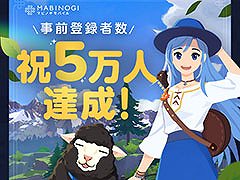 �֥ޥӥΥ���Х���פ������ѥȥ쥤�顼�������ˡ�������Ͽ�Կ���5���ͤ�����