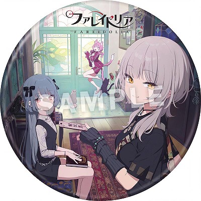 画像ギャラリー No.006のサムネイル画像 / ネクソン，「マビノギモバイル」「ファレイドリア」のTGS 2026出展情報を公開。試遊やコスプレ撮影，限定ノベルティの配布を実施［TGS2026］
