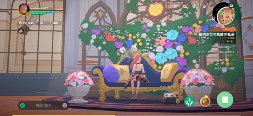 画像ギャラリー No.015のサムネイル画像 / ［プレイレポ］オシャレと交流，そして現代的な程よい距離感を楽しむ，「マビノギモバイル」での異世界暮らし
