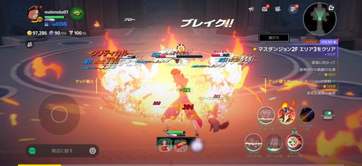 画像ギャラリー No.025のサムネイル画像 / ［プレイレポ］オシャレと交流，そして現代的な程よい距離感を楽しむ，「マビノギモバイル」での異世界暮らし