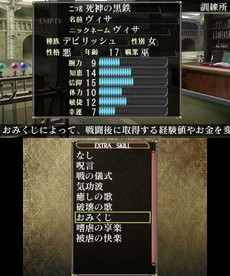 画像ギャラリー No.002のサムネイル画像 / 3DS版「エルミナージュIII 〜暗黒の使徒と太陽の宮殿〜」が7月12日にリリース。天空を目指して冒険するダンジョンRPG
