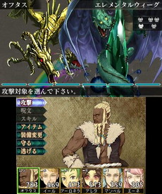 画像ギャラリー No.009のサムネイル画像 / 3DS版「エルミナージュIII 〜暗黒の使徒と太陽の宮殿〜」が7月12日にリリース。天空を目指して冒険するダンジョンRPG