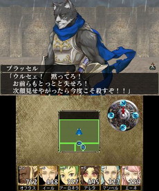 画像ギャラリー No.010のサムネイル画像 / 3DS版「エルミナージュIII 〜暗黒の使徒と太陽の宮殿〜」が7月12日にリリース。天空を目指して冒険するダンジョンRPG