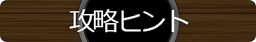 画像ギャラリー No.006のサムネイル画像 / 360度パノラマビューで楽しめる「脱出ゲーム:The hole」の配信がスタート