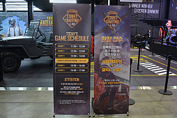 画像ギャラリー No.022のサムネイル画像 / ［G-Star 2018］あっちは「フォートナイト」，こっちは「PUBG」。G-Star会場は，どっちを向いてもバトルロイヤル
