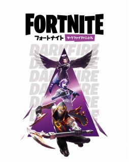 画像ギャラリー No.001のサムネイル画像 / PS4/Switch「フォートナイト ダークファイアバンドル」のキービジュアルが公開に