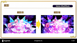 画像ギャラリー No.031のサムネイル画像 / ［CEDEC 2020］「プリンセスコネクトRe:Diveが目指した，アニメRPGとしてのゲーム演出制作事例」聴講レポート。アニメとゲームの演出を融合したカットインアニメとは