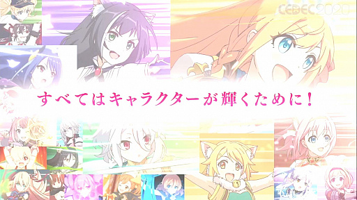 画像ギャラリー No.043のサムネイル画像 / ［CEDEC 2020］「プリンセスコネクトRe:Diveが目指した，アニメRPGとしてのゲーム演出制作事例」聴講レポート。アニメとゲームの演出を融合したカットインアニメとは