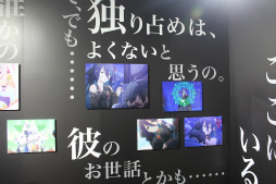 画像ギャラリー No.028のサムネイル画像 / プリコネRの「プリコネフェス2022」振り返りフォトレポート。ストーリーめぐりやリアルミニゲームも楽しめた