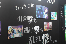 画像ギャラリー No.029のサムネイル画像 / プリコネRの「プリコネフェス2022」振り返りフォトレポート。ストーリーめぐりやリアルミニゲームも楽しめた