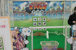 画像ギャラリー No.041のサムネイル画像 / プリコネRの「プリコネフェス2022」振り返りフォトレポート。ストーリーめぐりやリアルミニゲームも楽しめた
