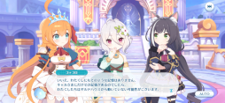 画像ギャラリー No.003のサムネイル画像 / 「プリコネ!グランドマスターズ」が本日から1週間限定で配信。エイプリルフールの企画として制作されたゲームアプリ