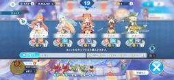 画像ギャラリー No.004のサムネイル画像 / 「プリコネ!グランドマスターズ」が本日から1週間限定で配信。エイプリルフールの企画として制作されたゲームアプリ