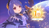画像ギャラリー No.012のサムネイル画像 / 「プリコネ!グランドマスターズ」が本日から1週間限定で配信。エイプリルフールの企画として制作されたゲームアプリ