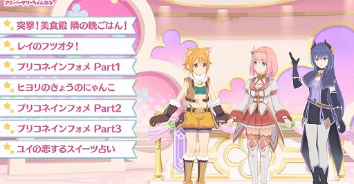 画像ギャラリー No.002のサムネイル画像 / 「プリコネ Re:Dive」4.5周年直前生放送の発表情報まとめ。最大170連の無料10連ガチャ開催。キョウカ(サマー)や新規★6才能開花の情報も明らかに