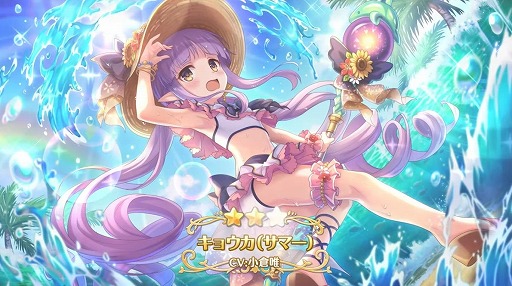 画像ギャラリー No.016のサムネイル画像 / 「プリコネ Re:Dive」4.5周年直前生放送の発表情報まとめ。最大170連の無料10連ガチャ開催。キョウカ(サマー)や新規★6才能開花の情報も明らかに