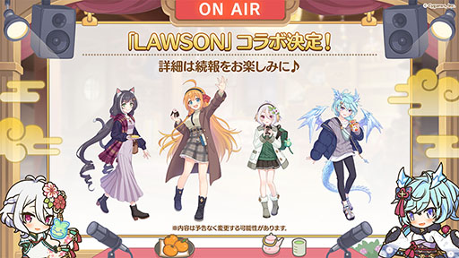 画像ギャラリー No.011のサムネイル画像 / 「プリコネR」,新限定キャラ“アン&グレア”が大晦日のプリンセスフェスより参戦。プリコネフェス2023は来年2月11,12日に秋葉原で開催へ