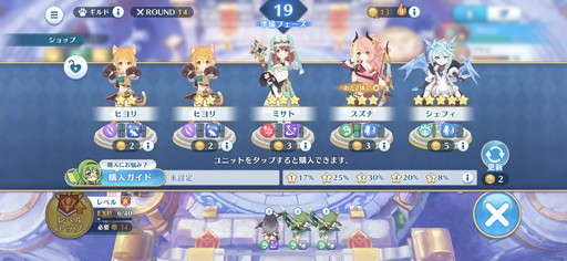 画像ギャラリー No.006のサムネイル画像 / 今年の「プリコネ!グランドマスターズ」には,シェフィとなかよし部のチエル,ユニ,クロエが参戦。メディア向け先行試遊会レポート