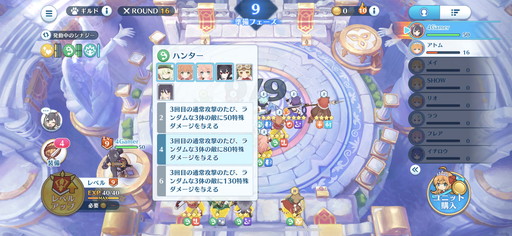 画像ギャラリー No.009のサムネイル画像 / 今年の「プリコネ!グランドマスターズ」には,シェフィとなかよし部のチエル,ユニ,クロエが参戦。メディア向け先行試遊会レポート