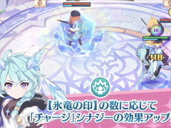 今年の「プリコネ！グランドマスターズ」には，シェフィとなかよし部のチエル，ユニ，クロエが参戦。メディア向け先行試遊会レポート