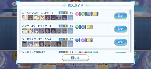画像ギャラリー No.011のサムネイル画像 / 今年の「プリコネ!グランドマスターズ」には,シェフィとなかよし部のチエル,ユニ,クロエが参戦。メディア向け先行試遊会レポート