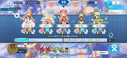 画像ギャラリー No.004のサムネイル画像 / 「プリコネ!グランドマスターズ」のサービスが4月1日より期間限定で再開。今年は新たなユニット“シェフィ”も登場