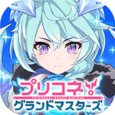 画像ギャラリー No.007のサムネイル画像 / 「プリコネ!グランドマスターズ」のサービスが4月1日より期間限定で再開。今年は新たなユニット“シェフィ”も登場
