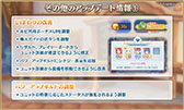 画像ギャラリー No.006のサムネイル画像 / 「プリコネ!グランドマスターズ」,4月1日のサービス再開に向けて事前DLがスタート。チエル,ユニ,クロエら“なかよし部”の参戦も明らかに