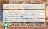 画像ギャラリー No.008のサムネイル画像 / 「プリコネ!グランドマスターズ」,4月1日のサービス再開に向けて事前DLがスタート。チエル,ユニ,クロエら“なかよし部”の参戦も明らかに