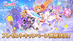 画像ギャラリー No.009のサムネイル画像 / 「プリコネ!グランドマスターズ」,4月1日のサービス再開に向けて事前DLがスタート。チエル,ユニ,クロエら“なかよし部”の参戦も明らかに