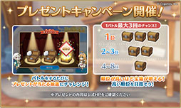画像ギャラリー No.010のサムネイル画像 / 「プリコネ!グランドマスターズ」,4月1日のサービス再開に向けて事前DLがスタート。チエル,ユニ,クロエら“なかよし部”の参戦も明らかに