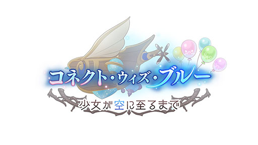 画像ギャラリー No.002のサムネイル画像 / 「プリコネR」と「グラブル」のコラボイベントが5月14日まで開催中。条件を達成するとカリン（アルケミスト）を仲間にできる