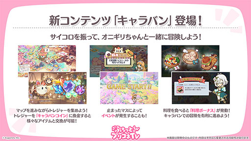 画像ギャラリー No.010のサムネイル画像 / 「プリコネR」と「グラブル」のコラボイベントが5月14日まで開催中。条件を達成するとカリン（アルケミスト）を仲間にできる