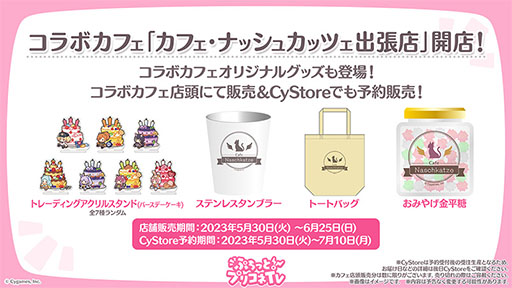 画像ギャラリー No.015のサムネイル画像 / 「プリコネR」と「グラブル」のコラボイベントが5月14日まで開催中。条件を達成するとカリン（アルケミスト）を仲間にできる