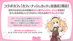 画像ギャラリー No.016のサムネイル画像 / 「プリコネR」と「グラブル」のコラボイベントが5月14日まで開催中。条件を達成するとカリン（アルケミスト）を仲間にできる