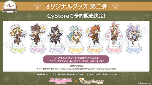 画像ギャラリー No.025のサムネイル画像 / 「プリンセスコネクト!Re:Dive」×ハニトーカフェ秋葉原店コラボが5月30日にスタート。コラボメニューが披露された試食会の模様をお届け