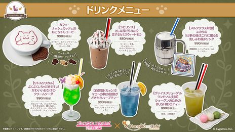 画像ギャラリー No.003のサムネイル画像 / 「プリンセスコネクト！Re:Dive」のコラボカフェを秋葉原で5月30日から開催。コラボメニューやオリジナルグッズの詳細が公開に