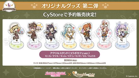 画像ギャラリー No.008のサムネイル画像 / 「プリンセスコネクト！Re:Dive」のコラボカフェを秋葉原で5月30日から開催。コラボメニューやオリジナルグッズの詳細が公開に