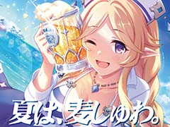 「プリンセスコネクト！Re:Dive」，「銀だこハイボール酒場」とのコラボを7月15日から8月16日まで開催。ユカリ，アキノ，ネネカがモチーフのドリンクが登場
