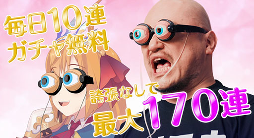 画像ギャラリー No.001のサムネイル画像 / ハリウッドザコシショウさんがペコリーヌ，コッコロ，キャルの誇張モノマネを披露。「プリコネR」の新たなテレビCMがオンエア開始
