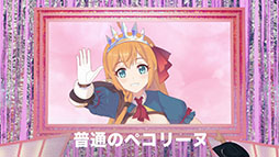 画像ギャラリー No.005のサムネイル画像 / ハリウッドザコシショウさんがペコリーヌ，コッコロ，キャルの誇張モノマネを披露。「プリコネR」の新たなテレビCMがオンエア開始