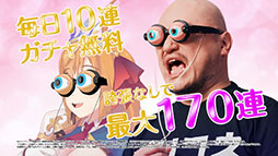 画像ギャラリー No.007のサムネイル画像 / ハリウッドザコシショウさんがペコリーヌ，コッコロ，キャルの誇張モノマネを披露。「プリコネR」の新たなテレビCMがオンエア開始
