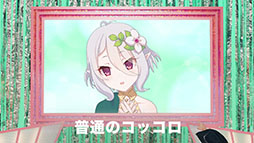 画像ギャラリー No.009のサムネイル画像 / ハリウッドザコシショウさんがペコリーヌ，コッコロ，キャルの誇張モノマネを披露。「プリコネR」の新たなテレビCMがオンエア開始