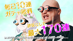 画像ギャラリー No.011のサムネイル画像 / ハリウッドザコシショウさんがペコリーヌ，コッコロ，キャルの誇張モノマネを披露。「プリコネR」の新たなテレビCMがオンエア開始